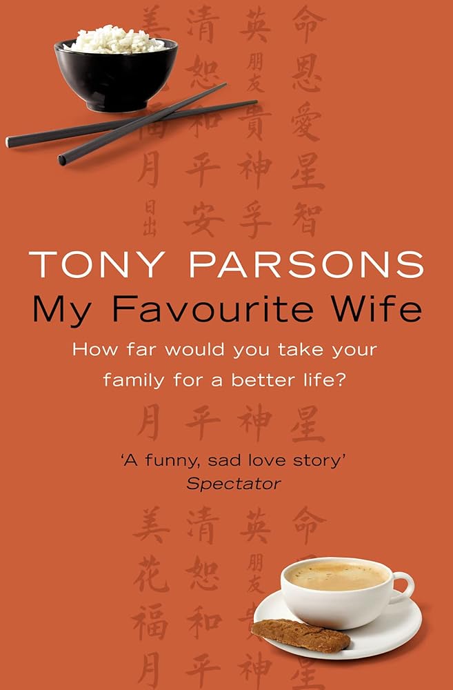 My Favourite Wife cover image